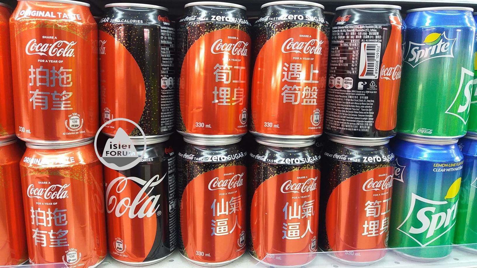 coca cola可口可樂 (7).jpg