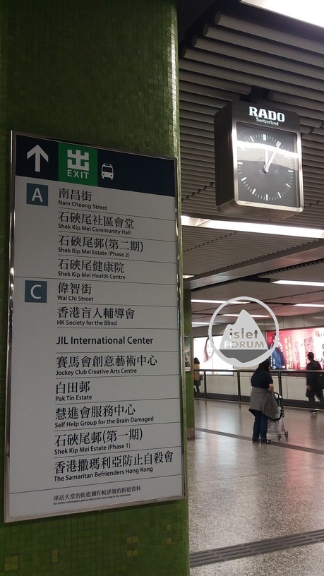 石硤尾站Shek Kip Mei Station (6).jpg