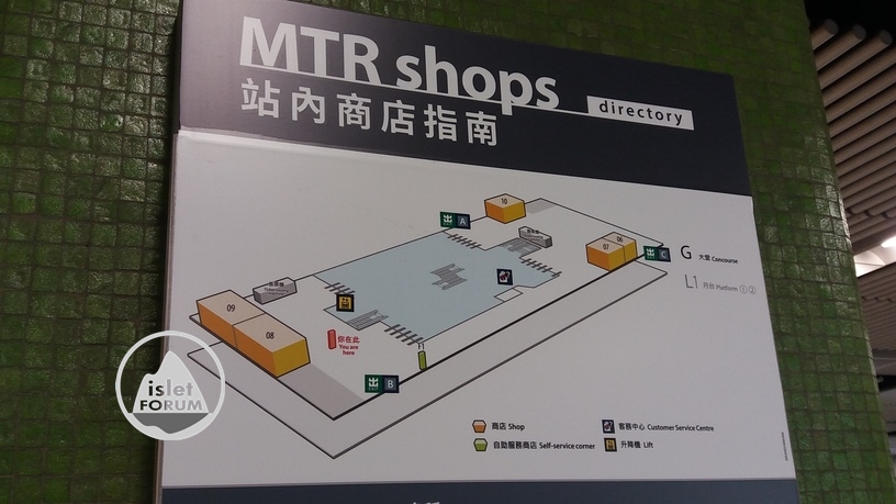 石硤尾站Shek Kip Mei Station (3).jpg