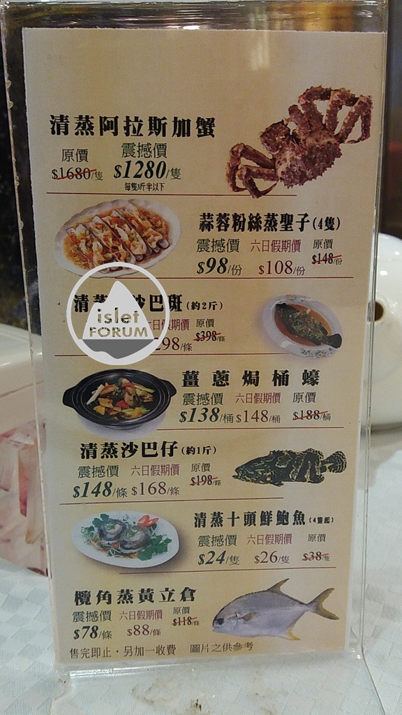 明星海鮮酒家star seafood restaurant (4).jpg