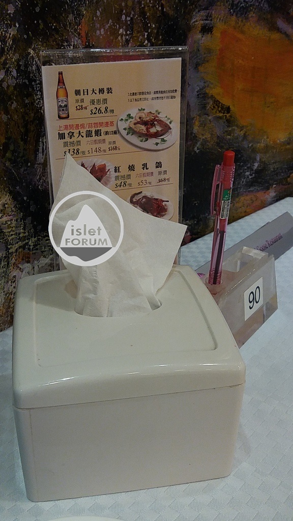 明星海鮮酒家star seafood restaurant (6).jpg