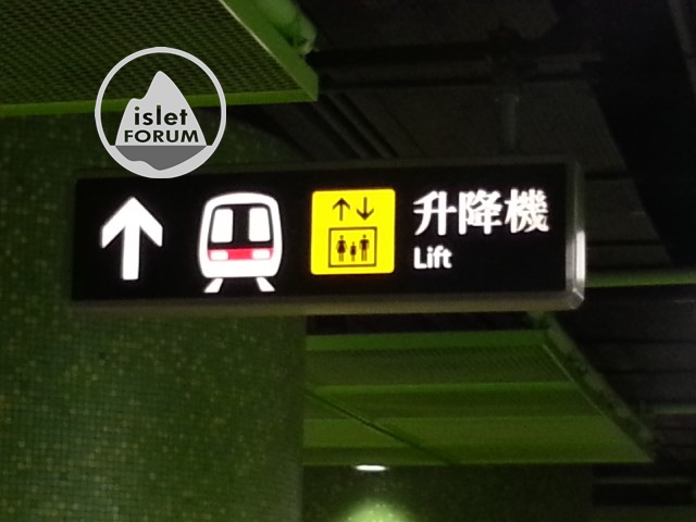 灣仔地鐵站wanchai station (4).jpg