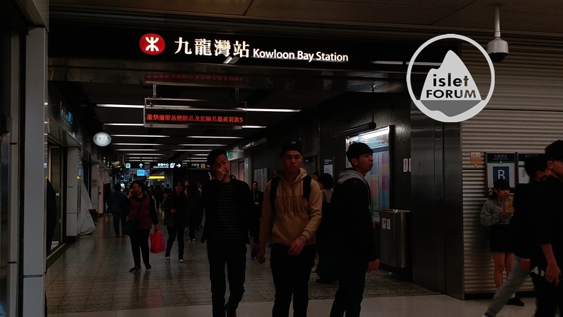 九龍灣站kowloon bay station.jpg