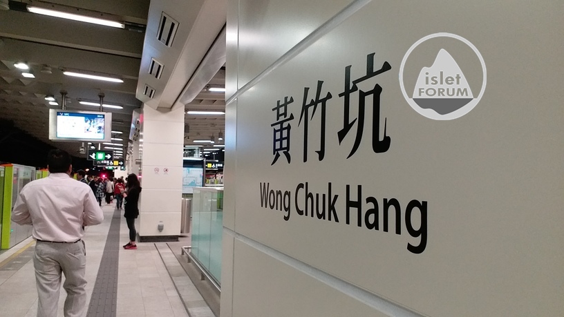黃竹坑站wong chuk hang station 3 (1).jpg