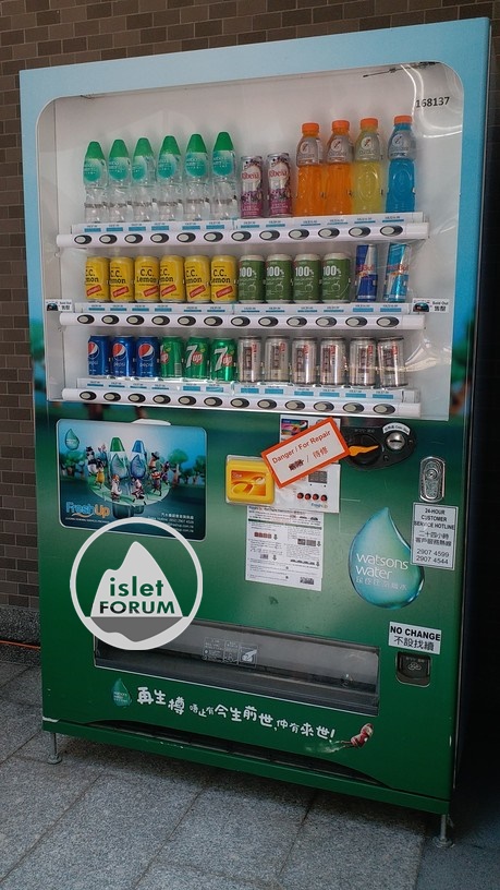 汽水機  自動販賣機 vending machine (3).jpg