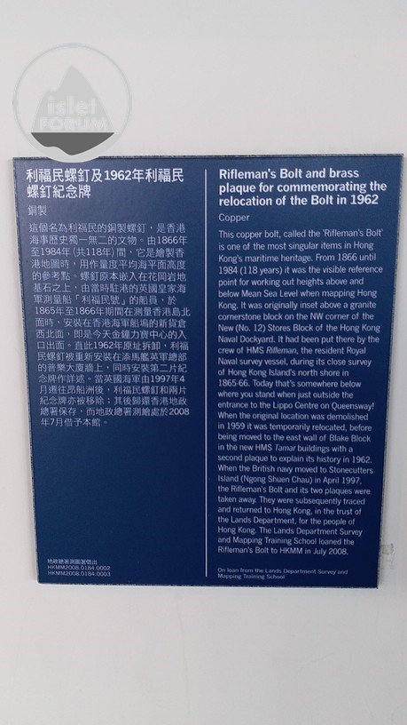 香港海事博物館 hong kong maritime museum (16).jpg
