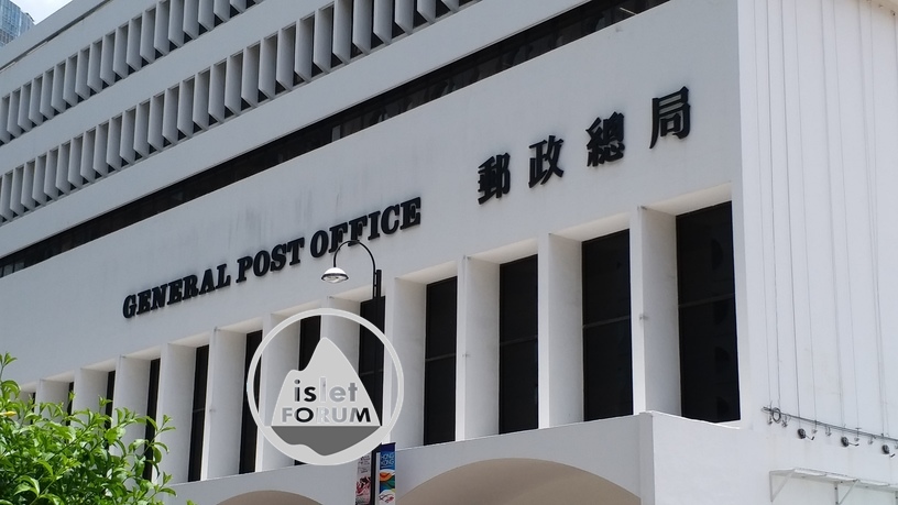 郵政總局general post office 6 (2).jpg