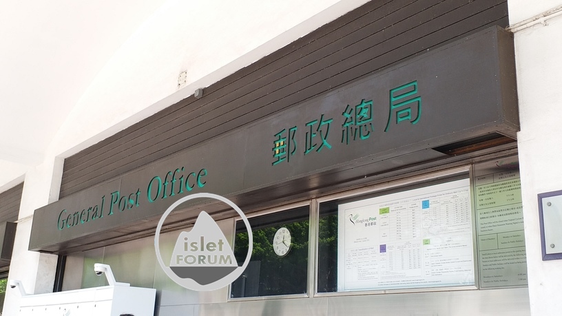 郵政總局general post office 6 (6).jpg