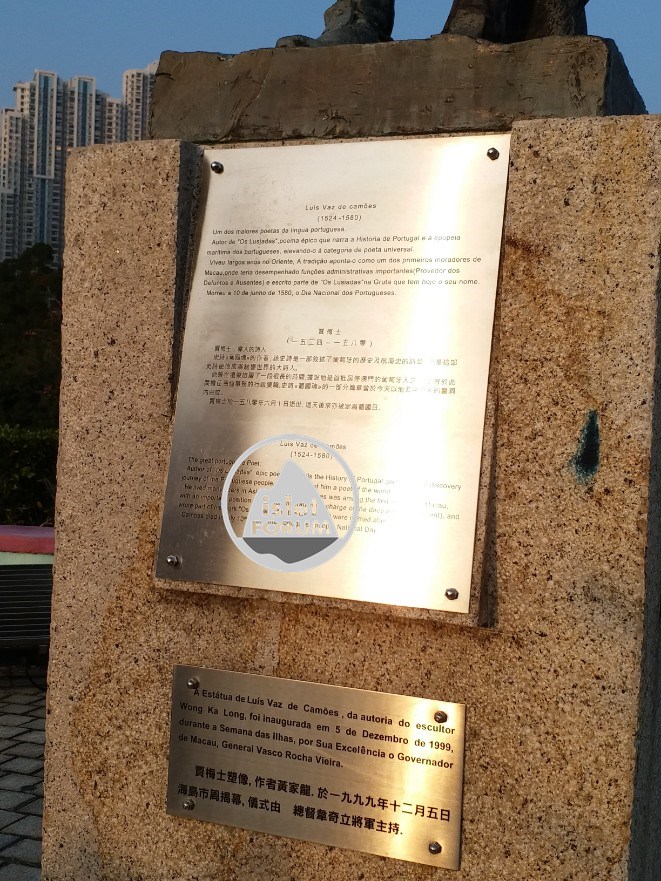 賈梅士的雕像@氹仔市政公園（嘉模公園） (12).jpg