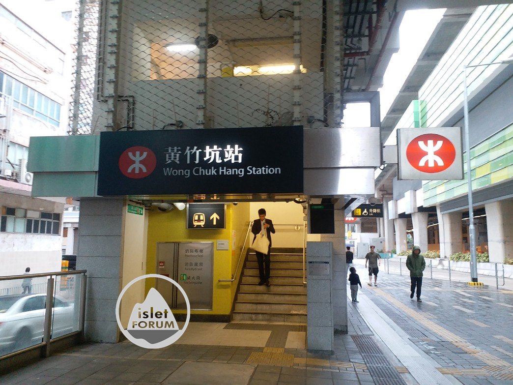 黃竹坑站wong chuk hang station 4 (5).jpg