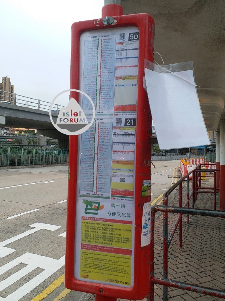 巴士站Bus stop (15).jpg