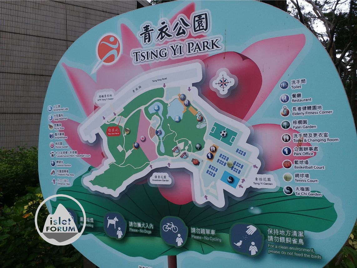 青衣公園tsing yi park (9).jpg