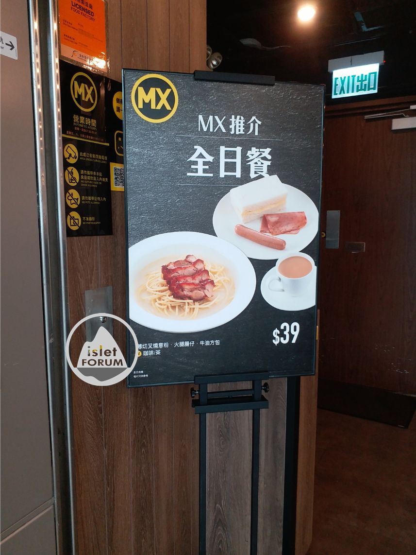 Food Court @ 香港西九龍站 (3).jpg