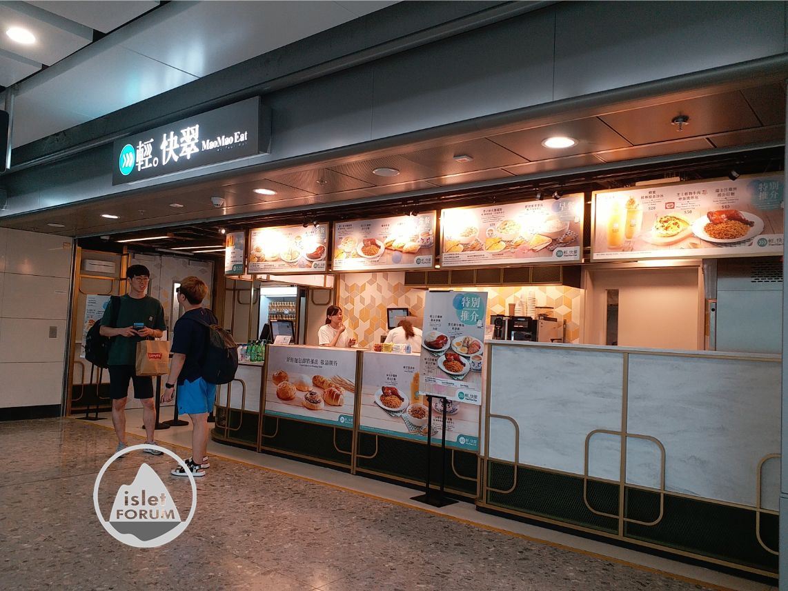 Food Court @ 香港西九龍站 (4).jpg