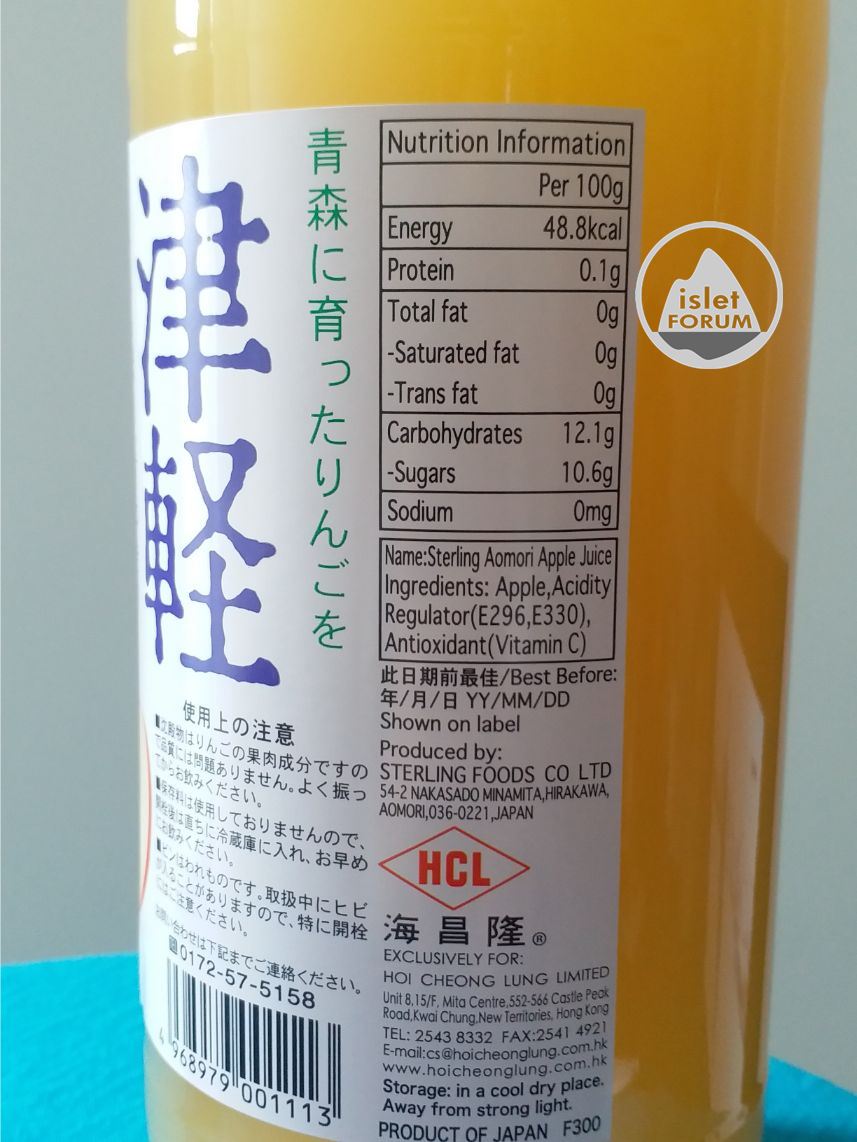 日本青森縣的NORA津輕完熟林檎蘋果汁 (3).jpg