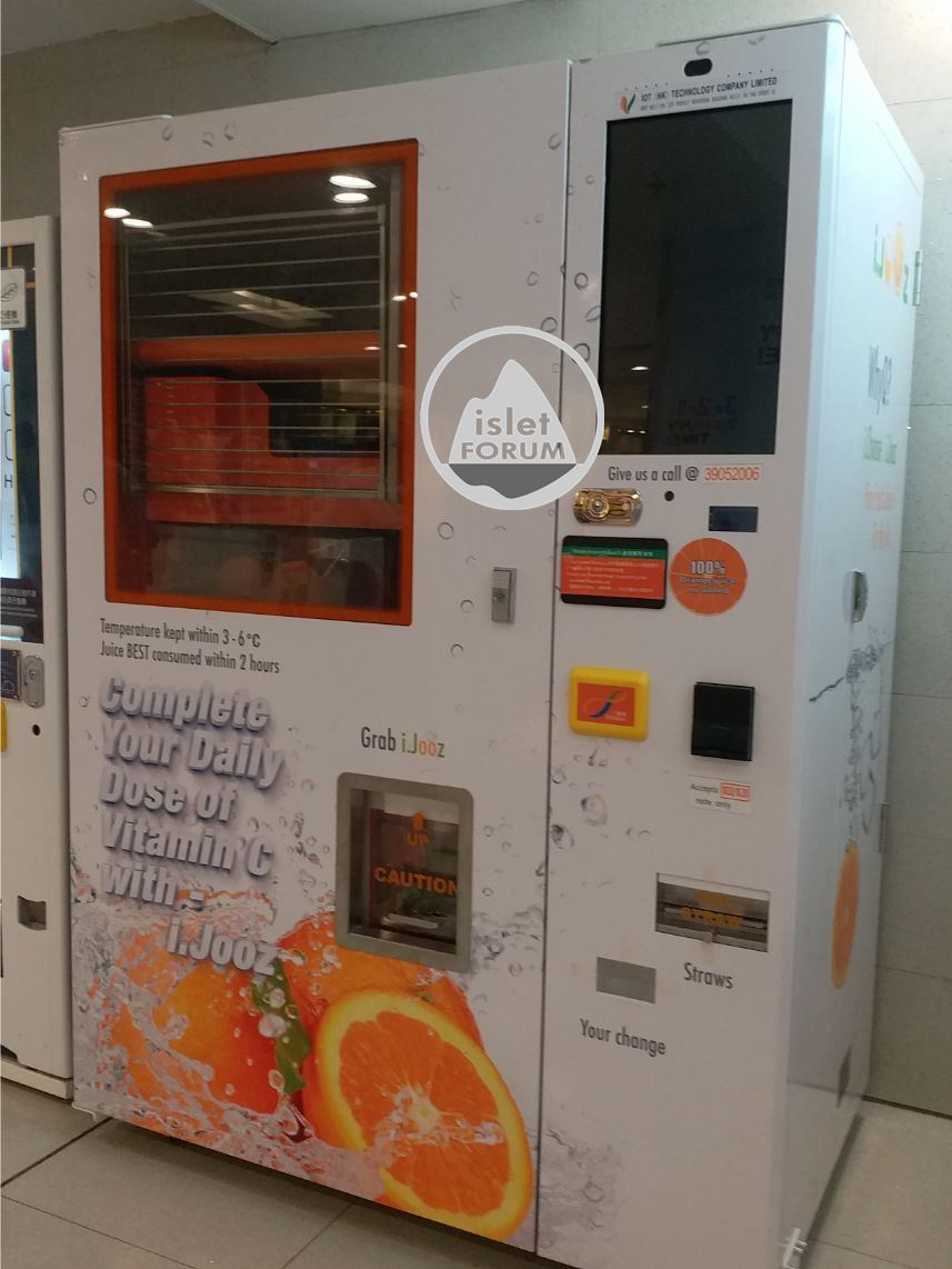 IJOOZ Vending Machine 鮮橙汁售賣機23 (1).jpg