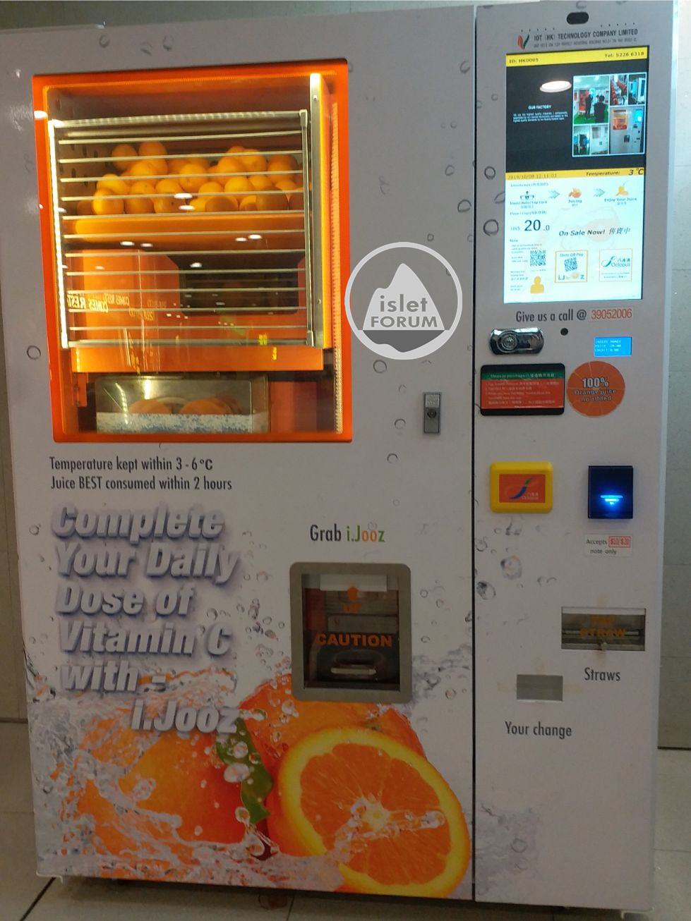 IJOOZ Vending Machine 鮮橙汁售賣機 (1).jpg