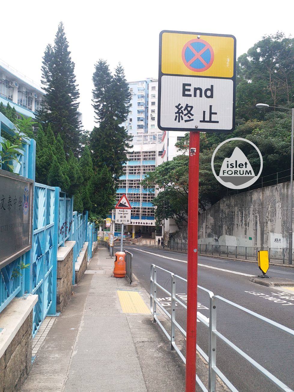 炮台山道fortress hill road (4).jpg