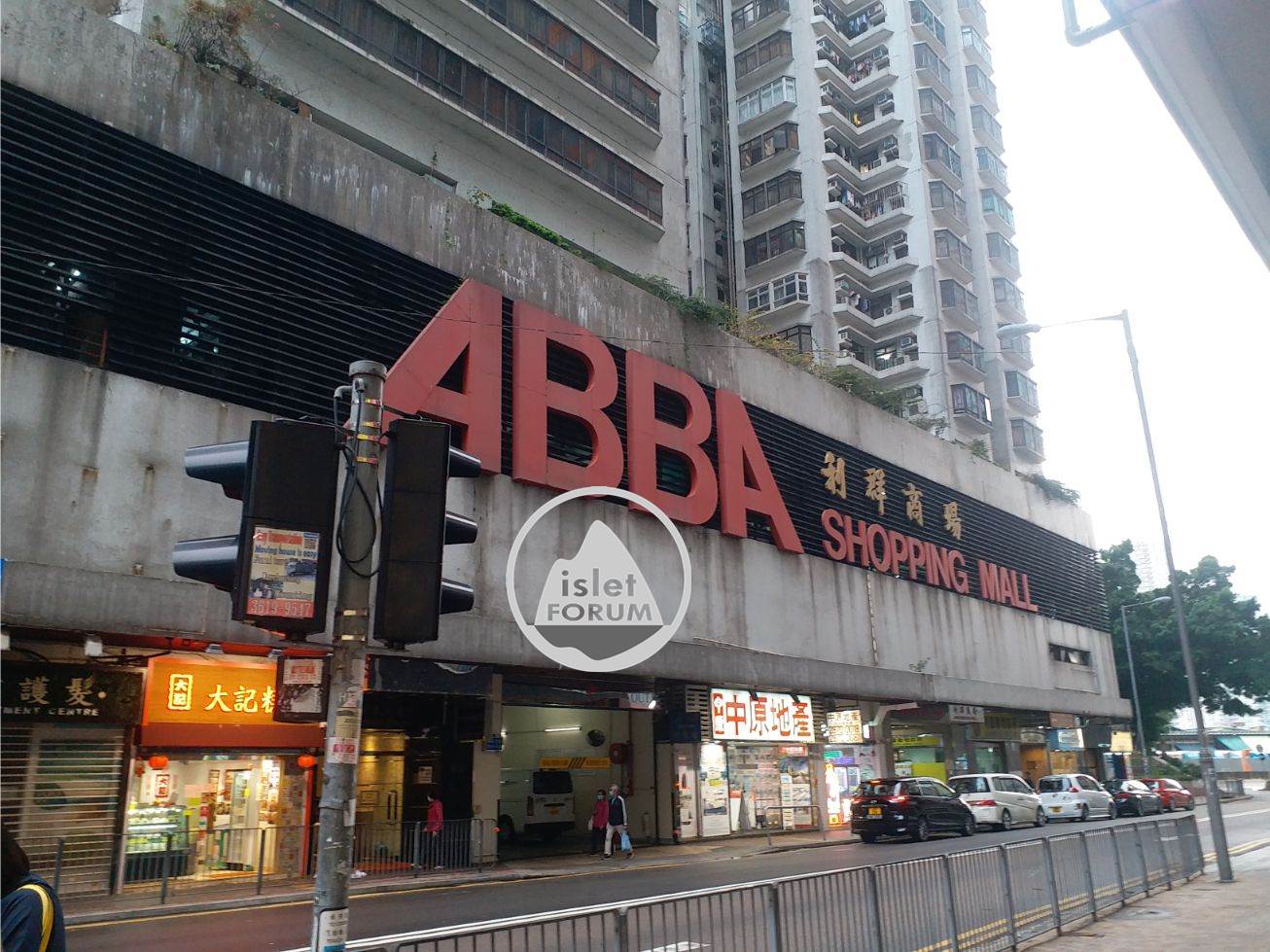 利群商場  ABBA Shopping Mall.jpg