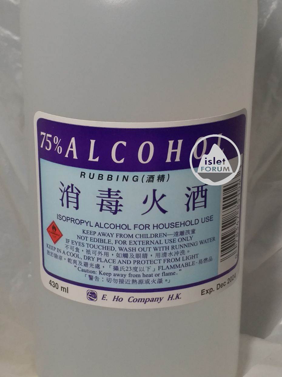 消毒火酒75％Alcohol (2).jpg