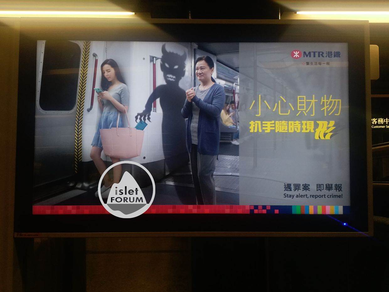 mass transit railway MTR (9).jpg