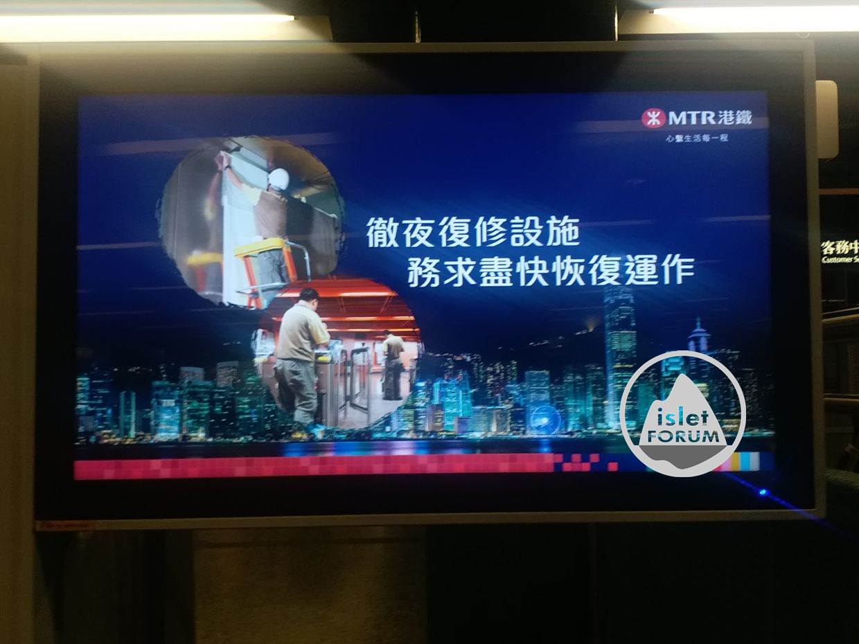 mass transit railway MTR (10).jpg