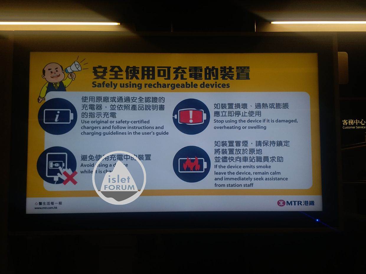 mass transit railway MTR (13).jpg