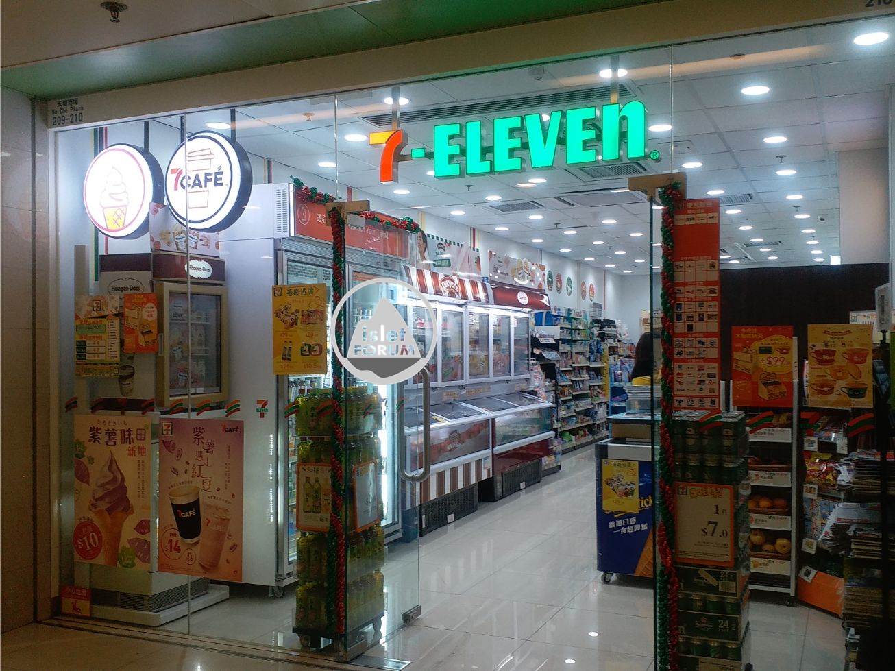 7-Eleven 便利店 convenience store (11).jpg