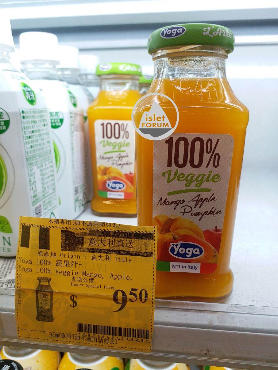 Yoga Juice 100％ Veggie， Mango，Apple，Pumpkin，Carrot (1).jpg