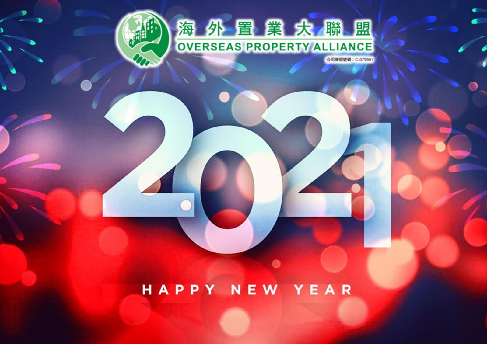 happy new year 2021 (2).jpeg