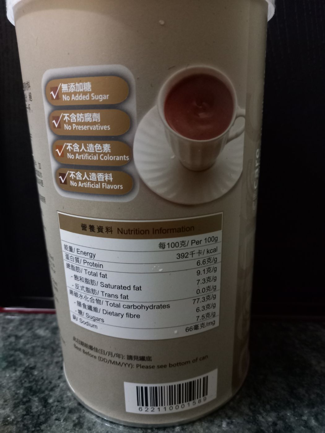 red cereal mix 紅五寶粉(500g)，HK.00  (2).jpg