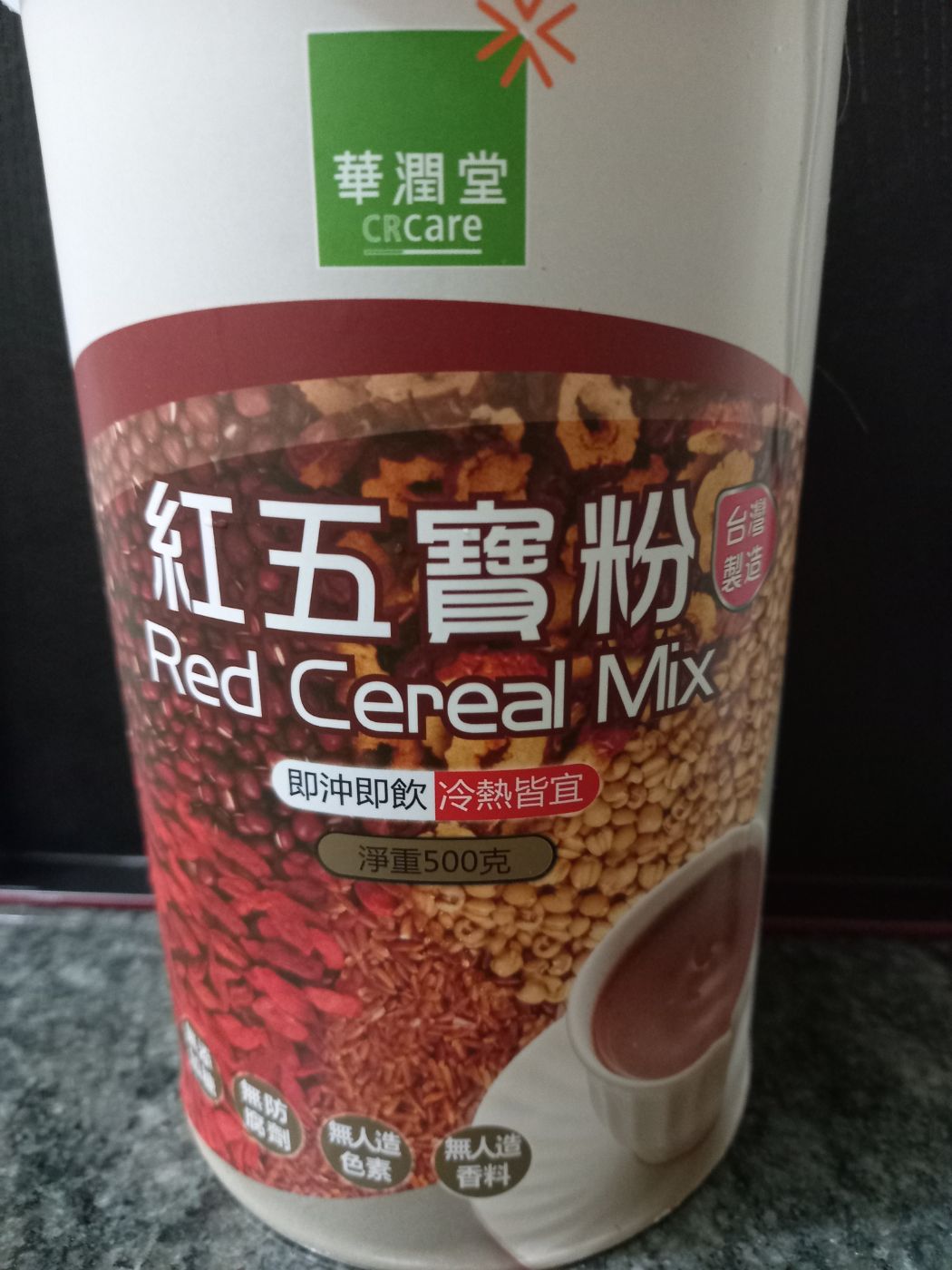 red cereal mix 紅五寶粉(500g)，HK.00  (1).jpg
