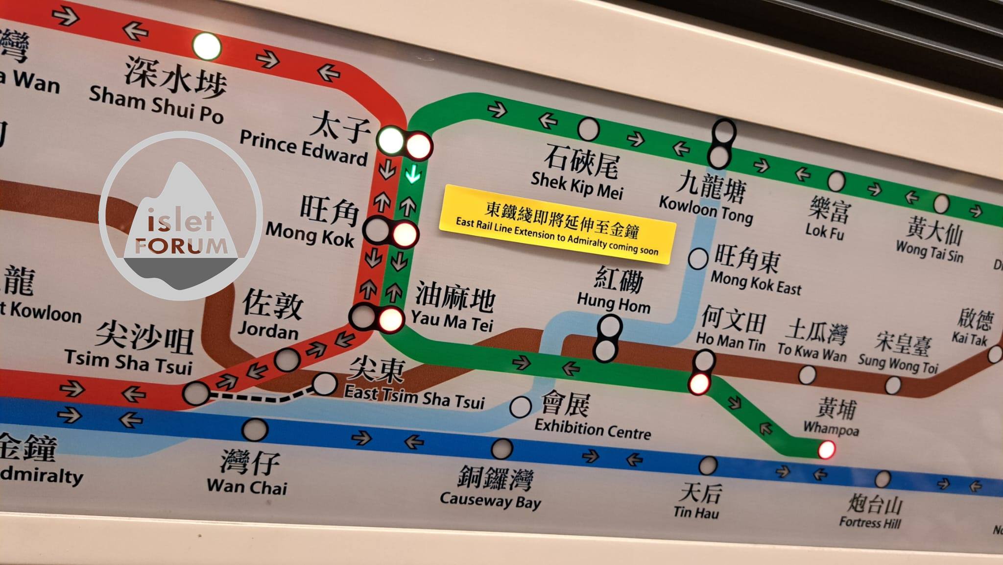 東鐵綫即將延伸至金鐘East Rail Line extension to Admiralty coming soon.jpeg