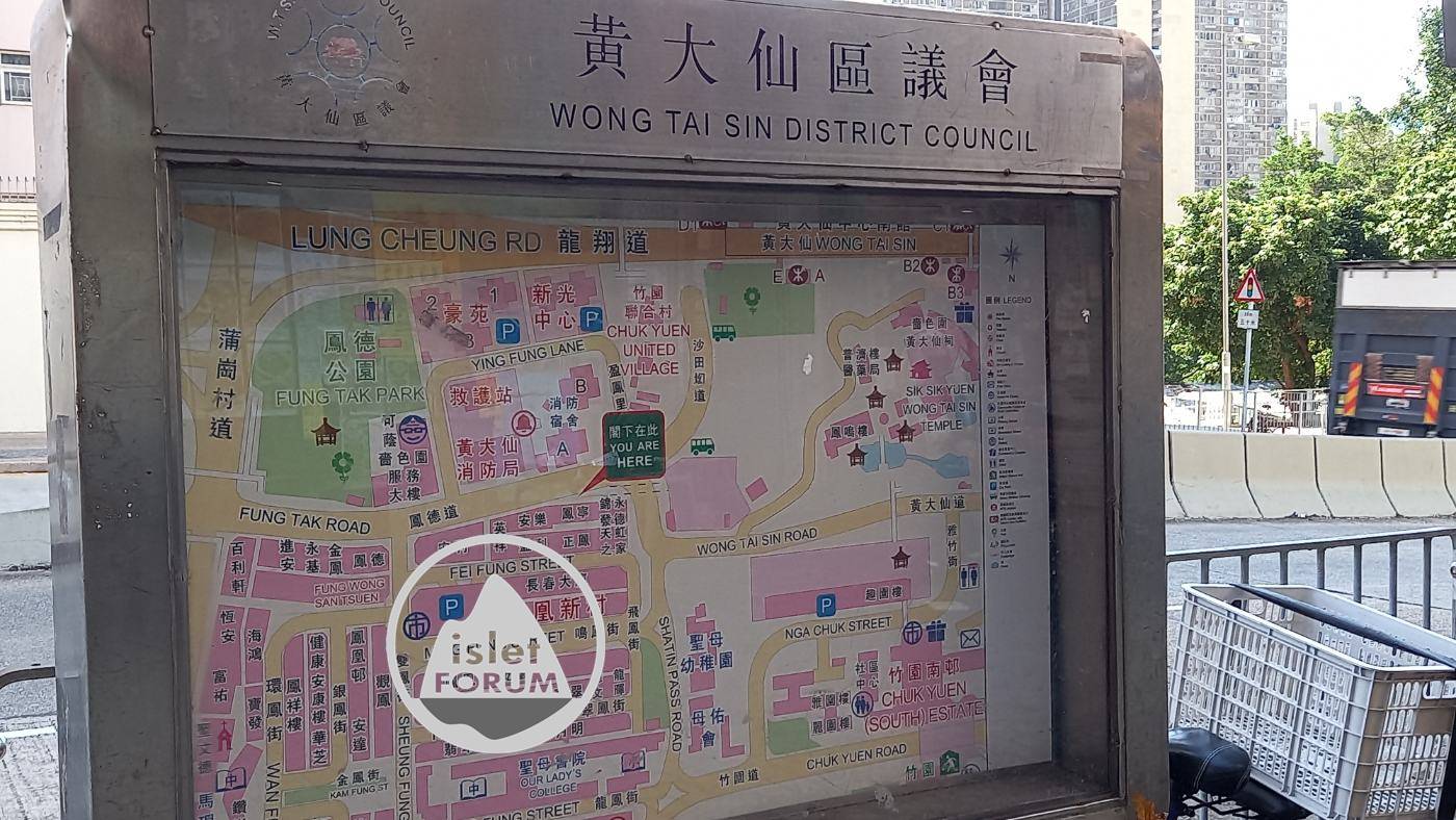 黃大仙區議會地圖Wong Tai Sin District Council Map (1).jpg