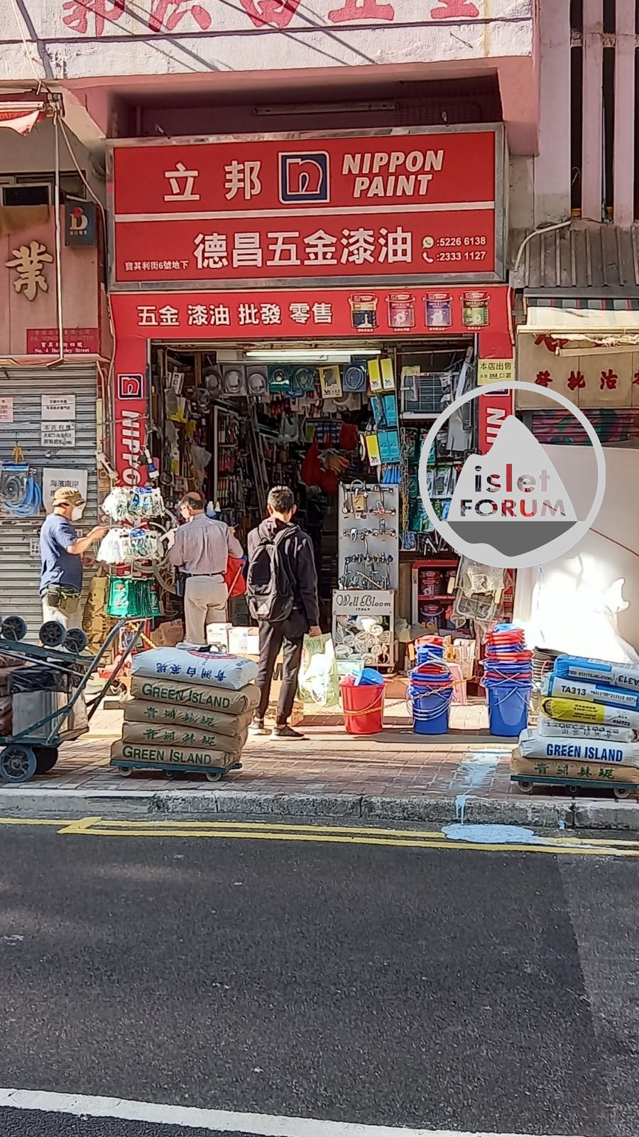 香港人在covid第五波怎樣保護自己商店 (2).jpg