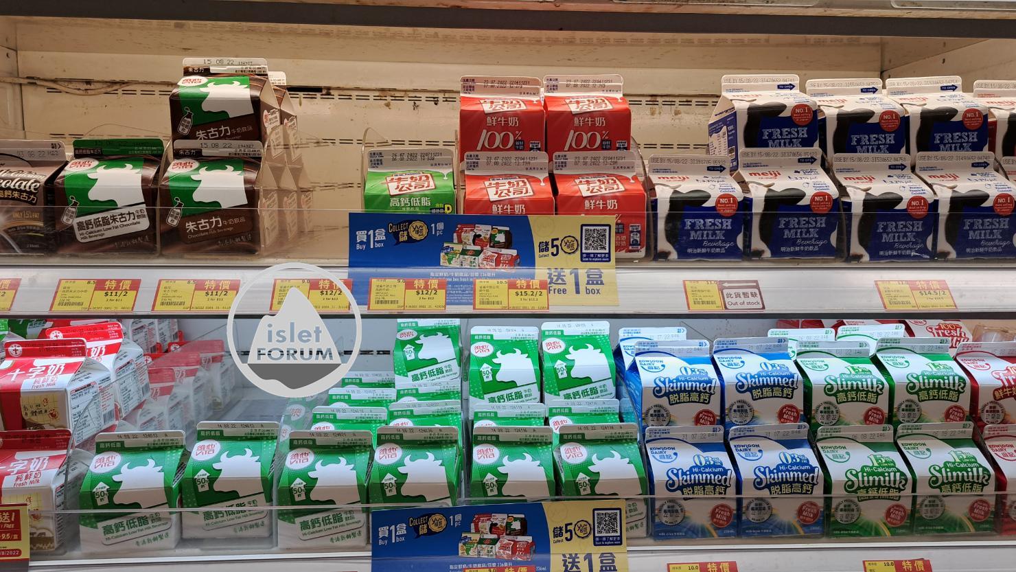 香港超市的鮮奶，怎樣選擇 (3).jpg
