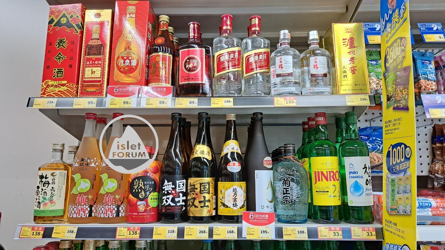 連鎖超市售賣的中國酒02.jpg