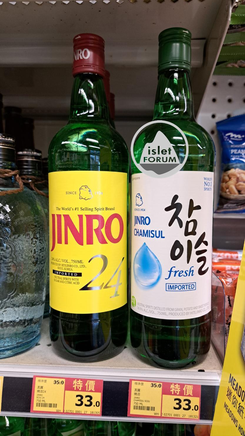 連鎖超市售賣的韓國酒，有很多種，Korean LIquor (2).jpg