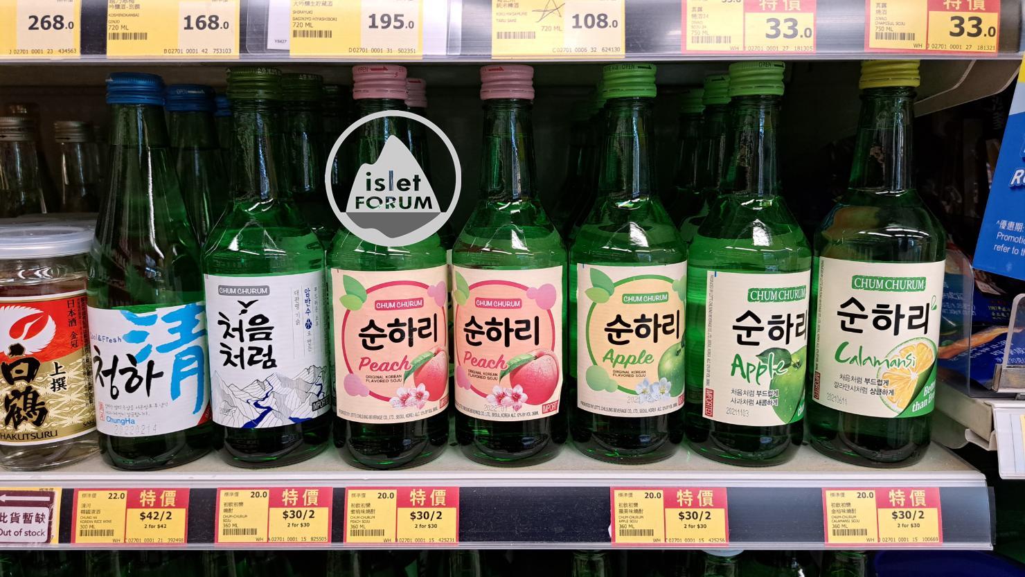 連鎖超市售賣的韓國酒，有很多種，Korean LIquor (3).jpg