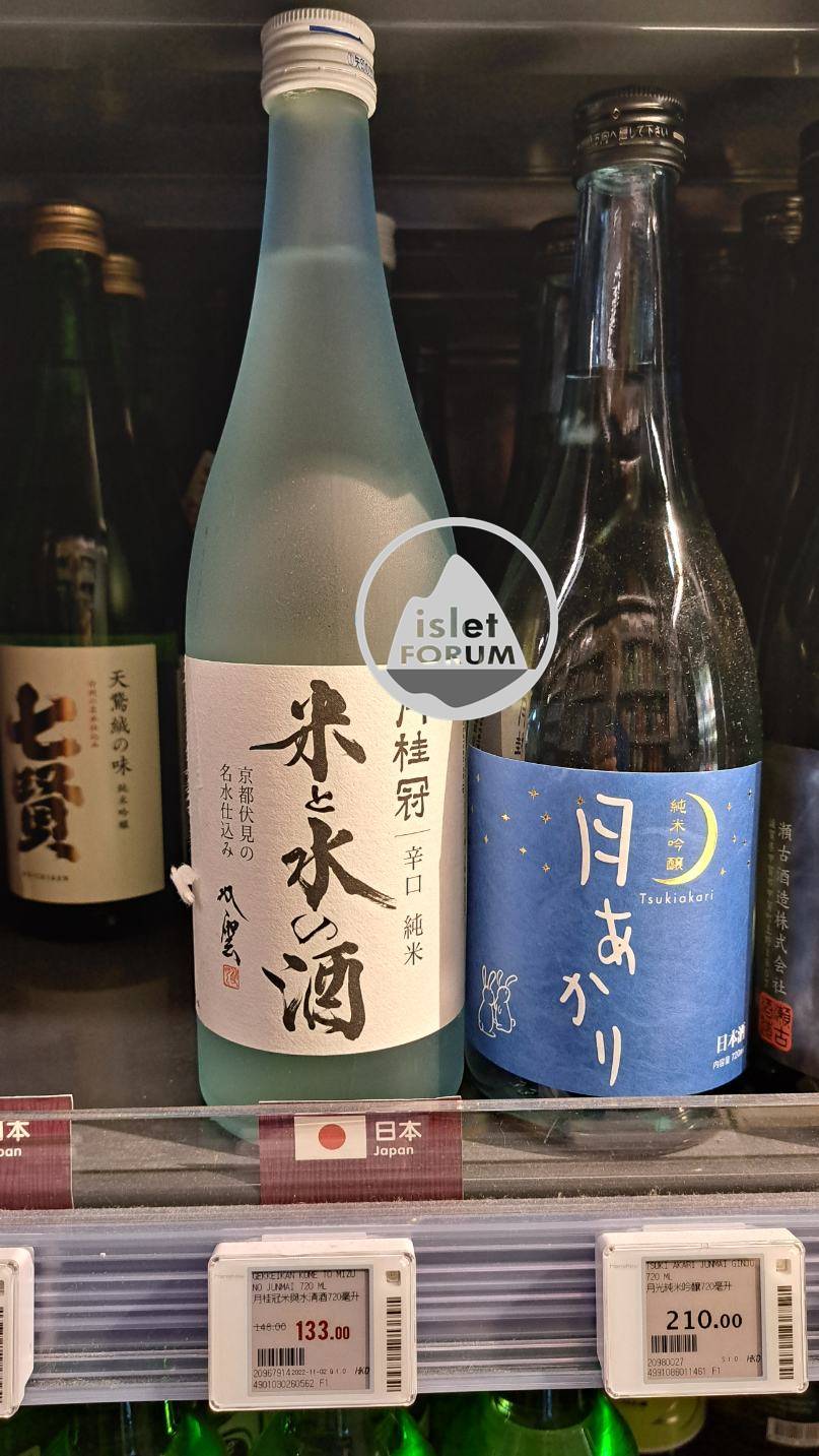 越桂冠米與水清酒  月光純米吟釀 Tsukiakari.jpg