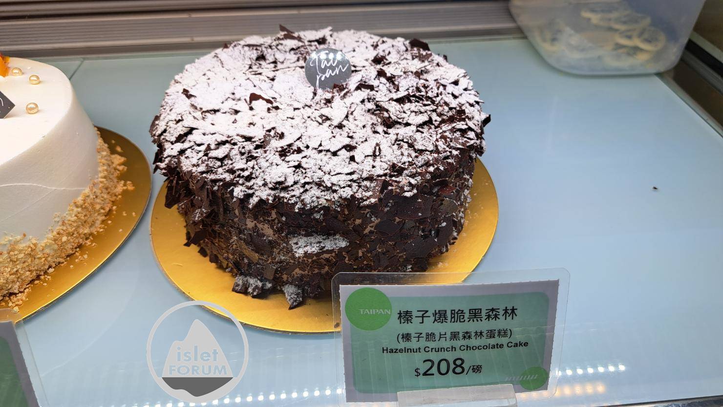 朱古力蛋糕chocolate cake (1).jpg