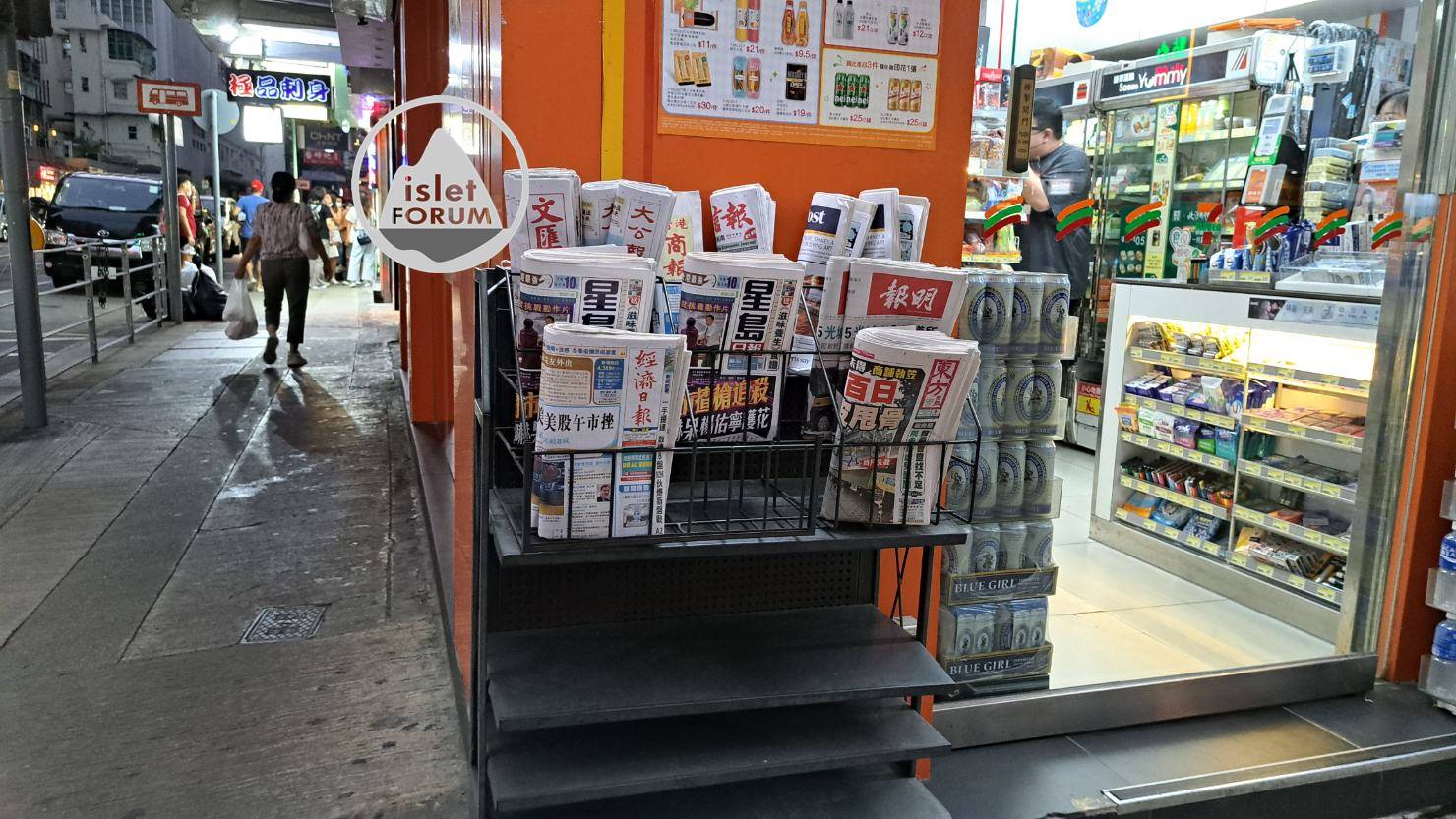 報紙檔newspaper stand.jpg
