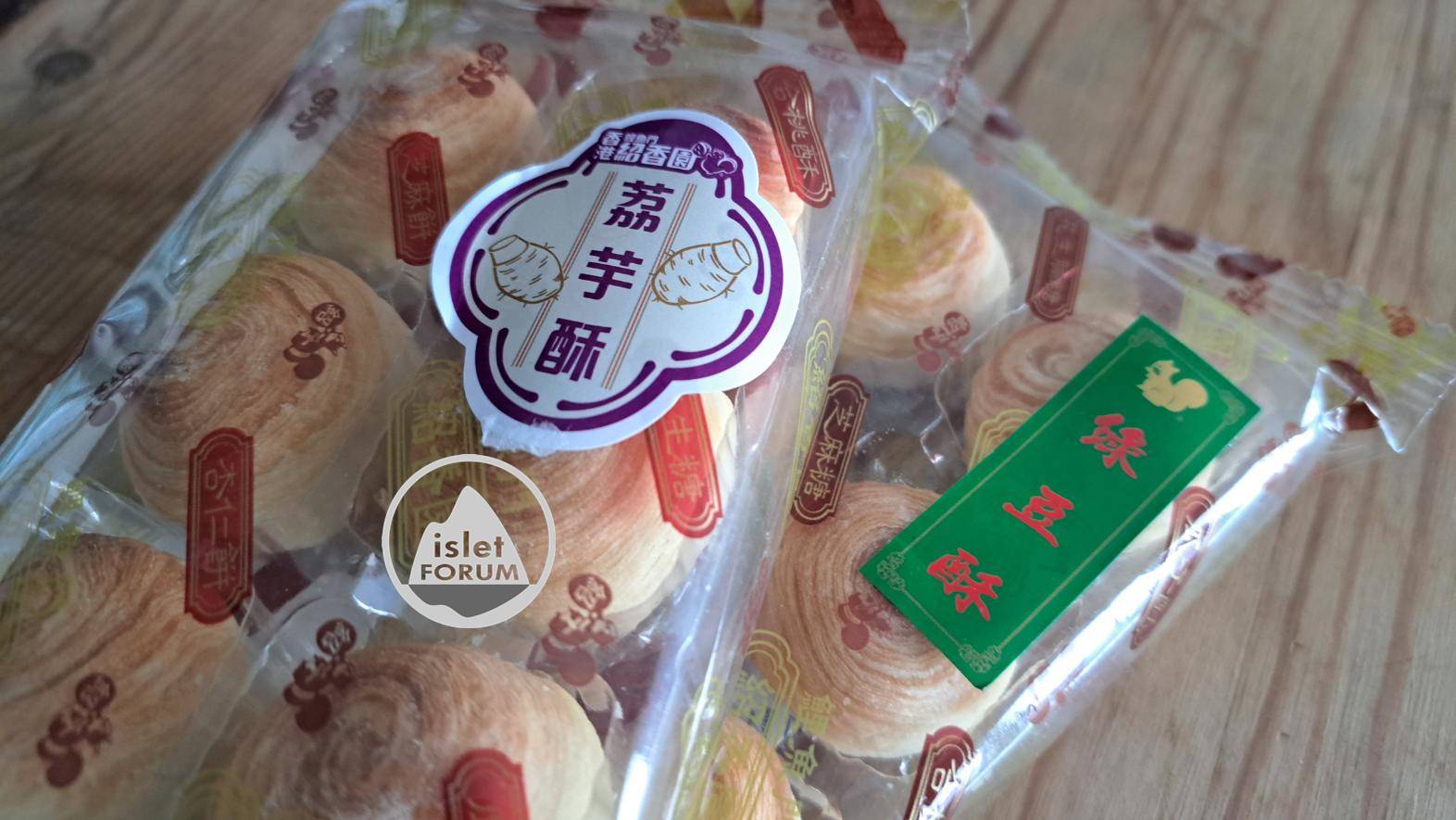 鯉魚門紹香園Shiu Heung Yuen 綠豆酥 100g 細細粒容易食Green Bean Pastry (2).jpg