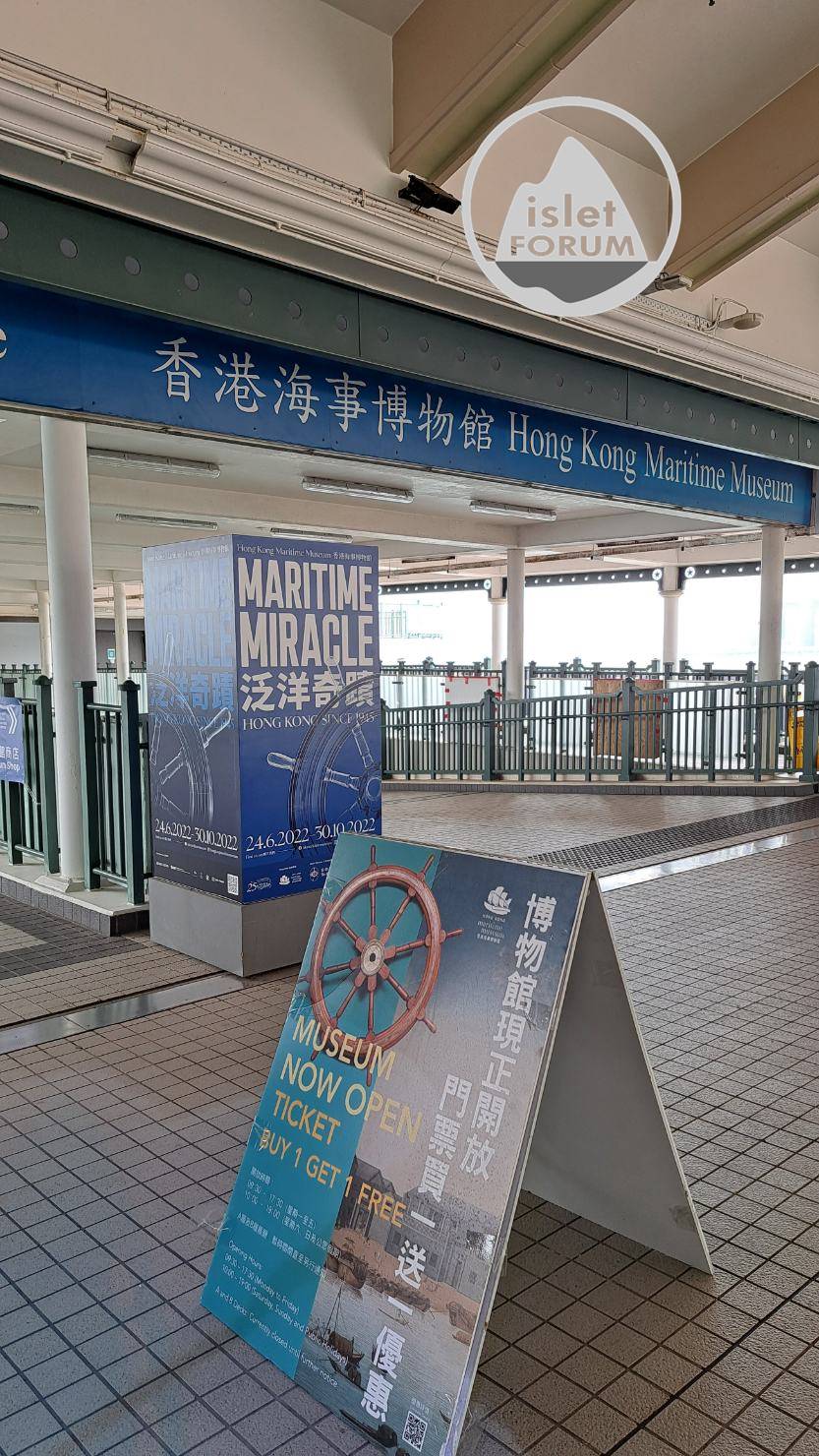 香港海事博物館 Hong Kong Maritime Museum (3).jpg