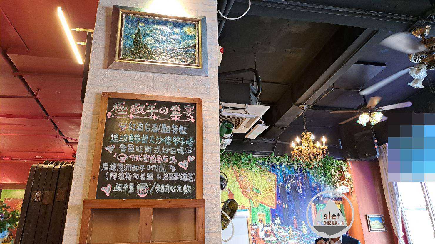 Van Gogh Kitchen凡高廚房 (3).jpg