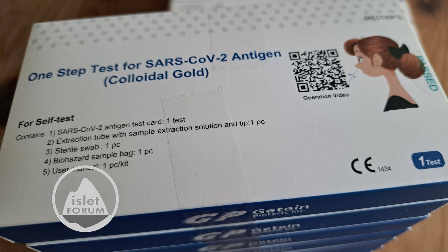 新冠肺炎快速抗原檢測試劑盒Covid-19 Rapid Antigen Detection Kit (2).jpg