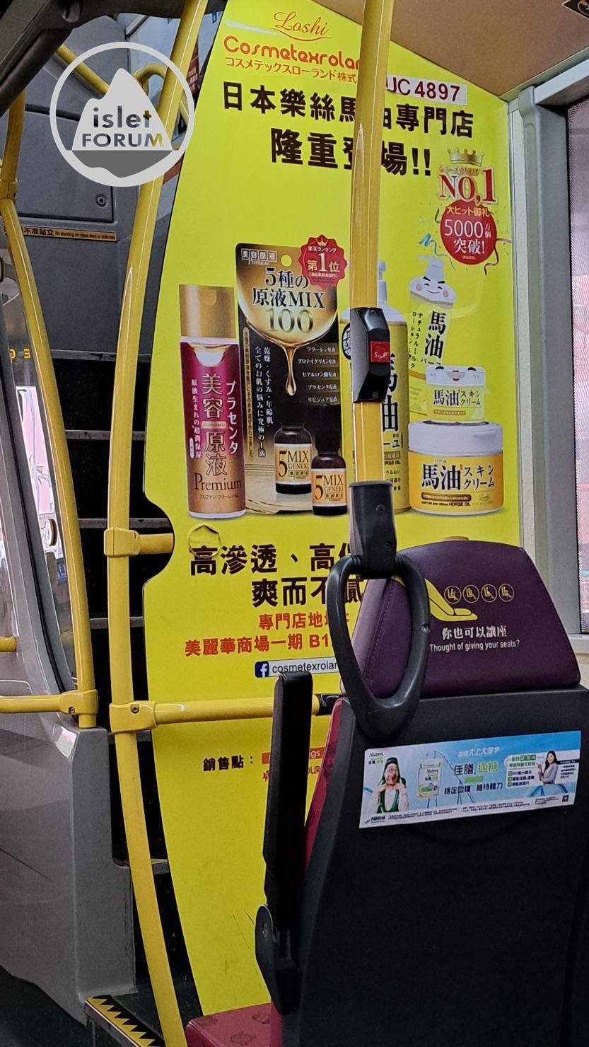 巴士上的廣告 ad on the bus (1).jpg