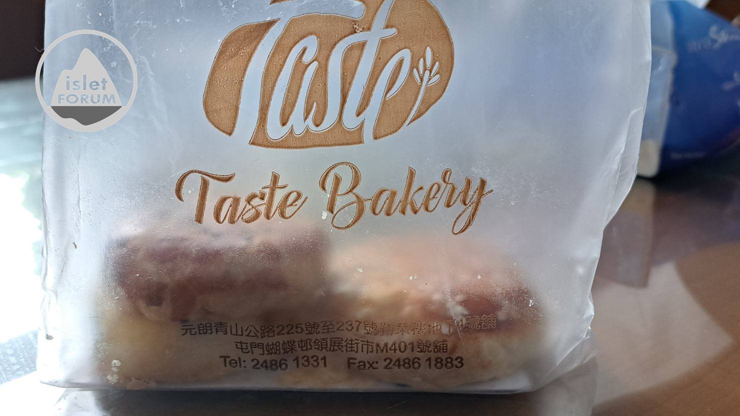 Taste Bakery 屯門蝴蝶邨 豆蓉餅，黑芝麻蓉餅 (3).jpg