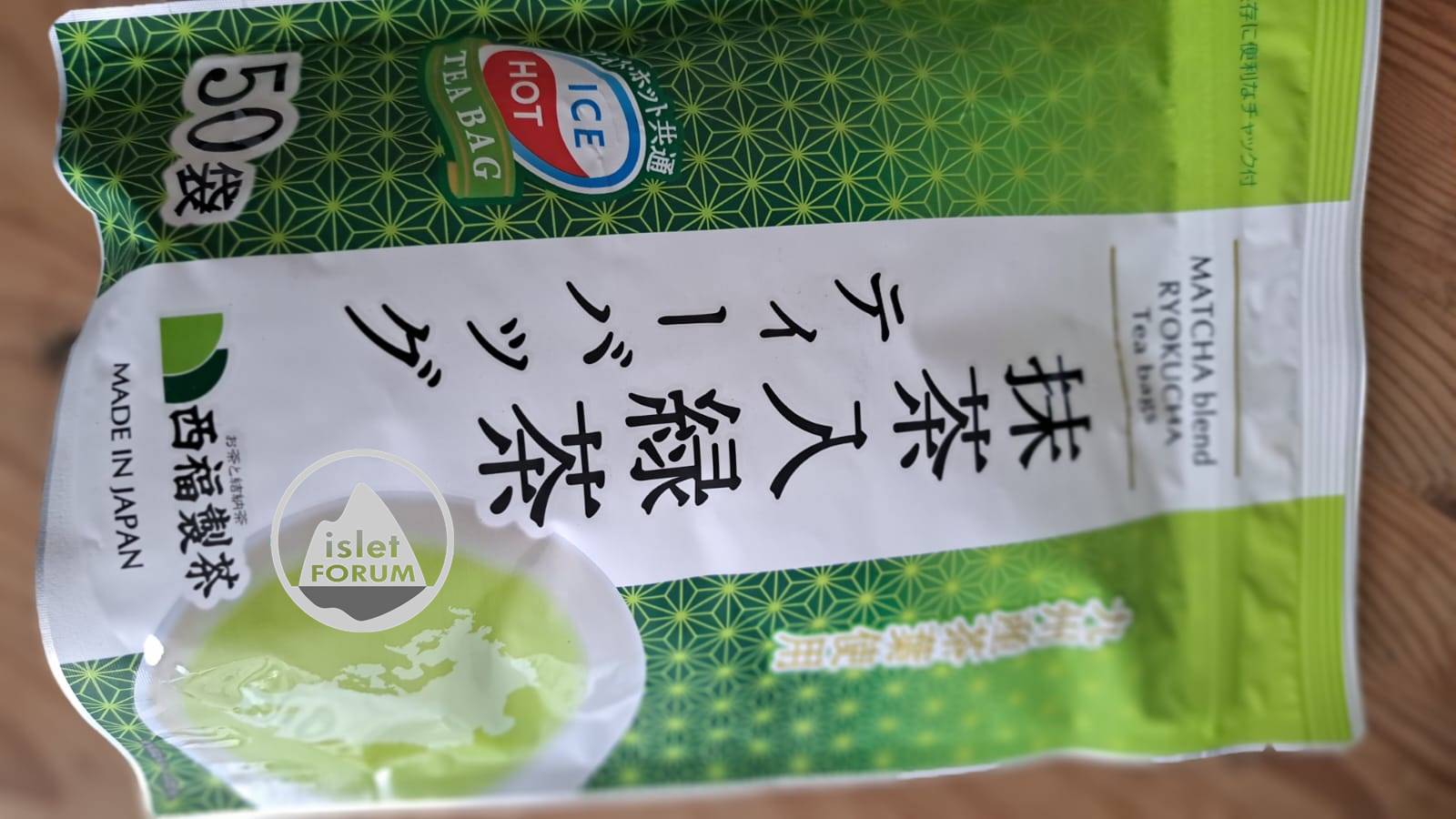 西福綠茶包 (5).jpeg