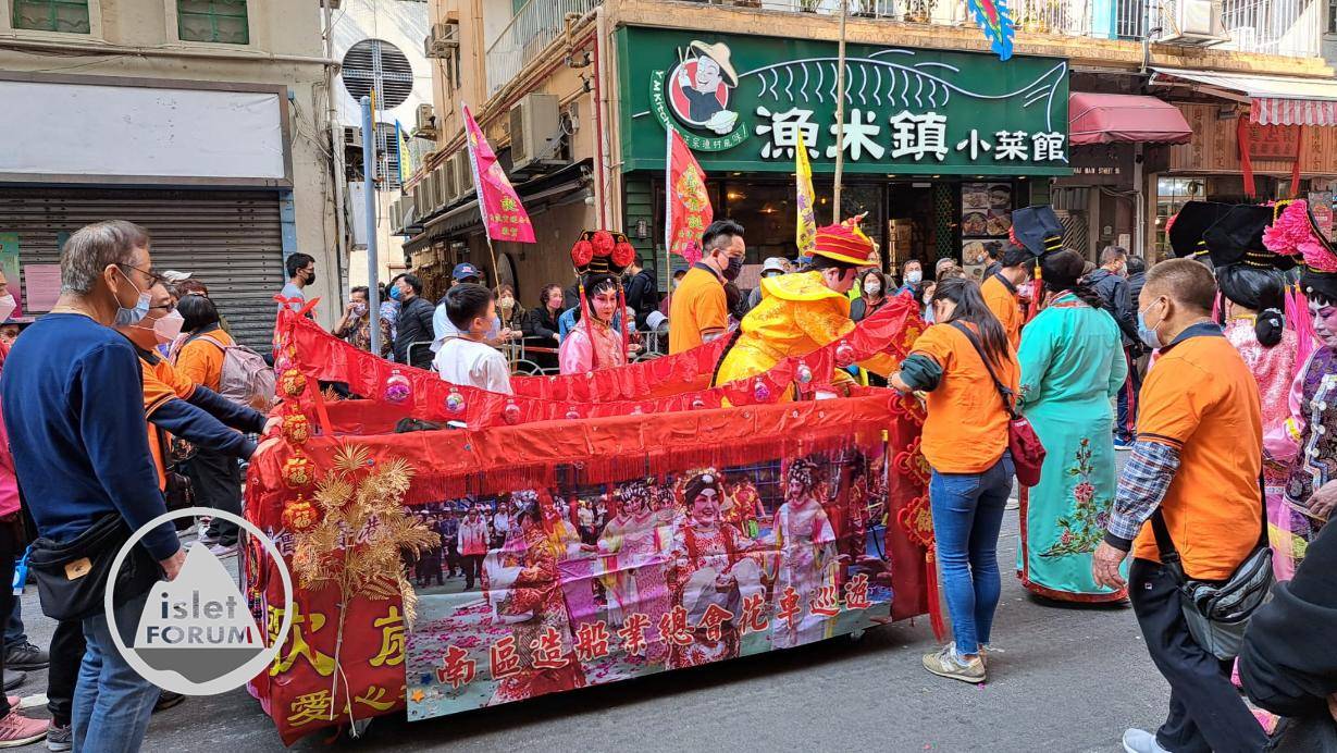 鴨脷洲洪聖傳統文化節巡遊ALC Hung Shing Culture Festival Parade 2023 (10).jpg
